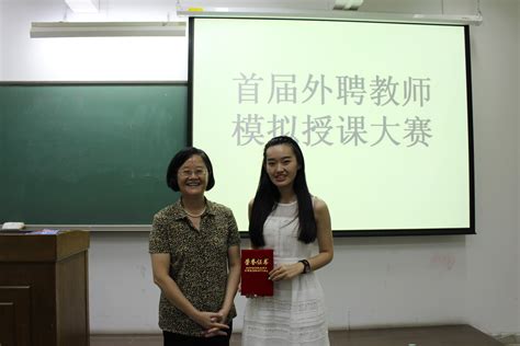 汉语国际教育概论（修订版）/陈昌来 主编/复旦大学出版社
