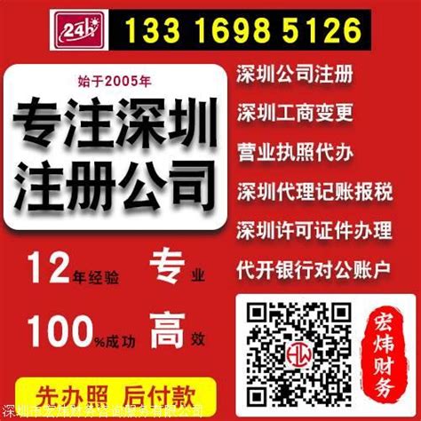 上海公司注册需要什么费用多少（详解上海公司注册所需费用）_知识产权_忆图网