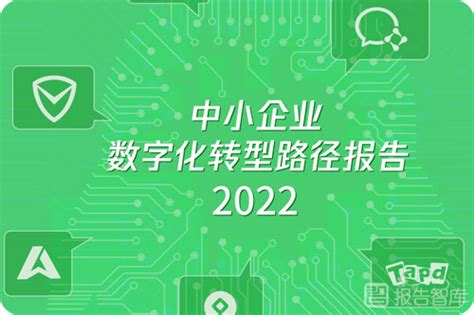 2021年中国能源数字化产业市场分析 | 人人都是产品经理