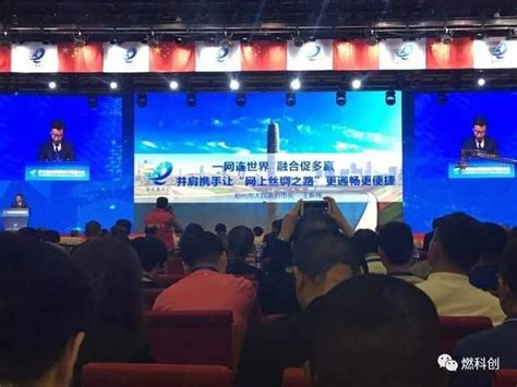 2022郑州跨境电商展_实时浏览