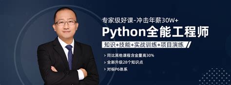 参加Python在线培训真的能学好技术吗？-行业动态-千锋教育郑州校区