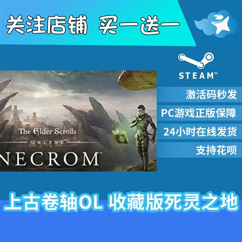 上古卷轴|《上古卷轴OL》DLC“黑木”正式上线Steam，配置一览！ card|Direct|泰姆瑞尔|玩家|Steam