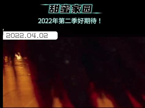 2020[韩国/剧情/惊悚][甜蜜家园]高清无删减资源 百度云下载-筑梦网络传媒