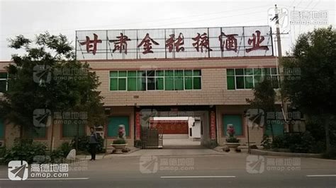 甘肃张掖耀邦化工科技有限公司“9·14”中毒事故