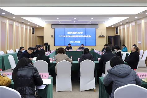湘西中院召开2023年全州法院务虚工作会议 - 湘西 - 新湖南
