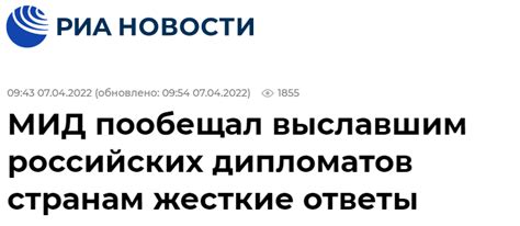扎哈罗娃：俄罗斯将对驱逐俄外交官的国家做出“强硬回应”_凤凰网