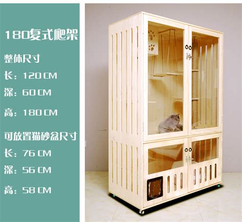自制猫柜,实木猫笼,木工制作猫舍_大山谷图库
