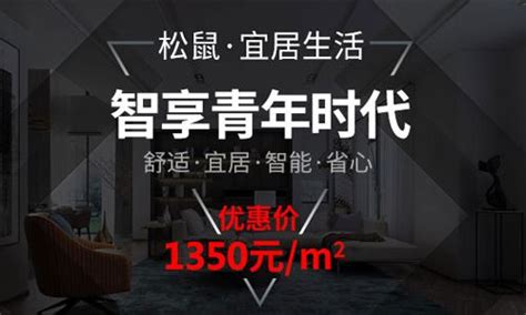 [北京轻舟装饰]毛坯房简单装修需要多少钱_公司动态__装信通网