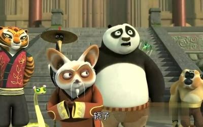 功夫熊猫TV版第一季-更新更全更受欢迎的影视网站-在线观看
