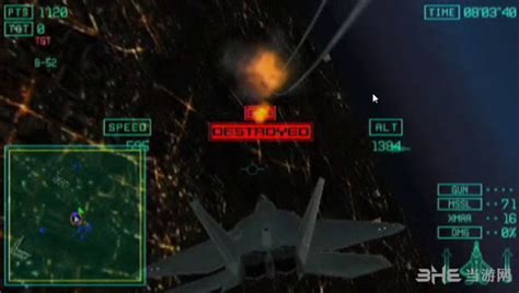 皇牌空战X2联合攻击PSP中文汉化版-PSP皇牌空战X2联合攻击下载-超能街机