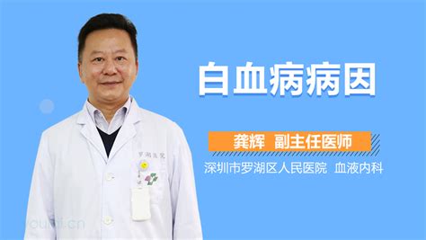 详解基因编辑干细胞治疗艾滋病：通过基因突变避免破坏免疫系统_凤凰网