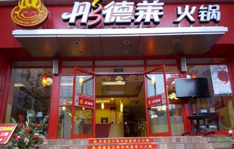 2023彤德莱火锅(金州店)美食餐厅,很好，太好吃了，环境服务都... 【去哪儿攻略】