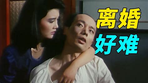 离个婚怎么就这么难，葛大爷和蔡明30年前的经典喜剧《离婚大战》_腾讯视频