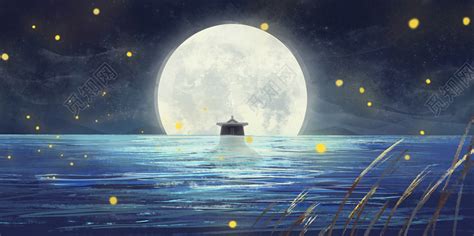 水明月图片