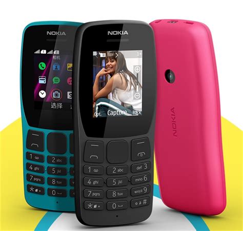 诺基亚1104G功能手机推出售价为2799卢比_东南教育网