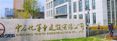 中国能源建设集团广西水电工程局有限公司