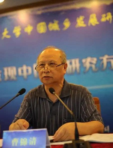 省委组织部副部长曹锦喜一行到学校调研指导党建工作