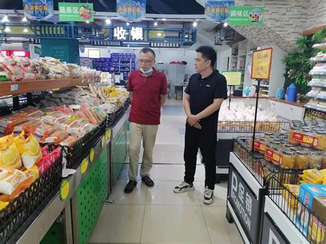 安庆市宜秀区市场监管局来我校开展新学期校园超市食品安全专项检查-安庆师范大学国有资产管理处