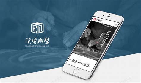 曲阳汉博雕塑网站定制设计-网站案例-案例-实搜网络
