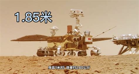 中国成功登陆火星！这12个问题一定要搞清楚_凤凰网