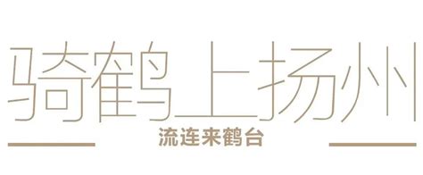扬州滋奇臻品火锅店 丨 上瑞元筑-建e室内设计网-设计案例