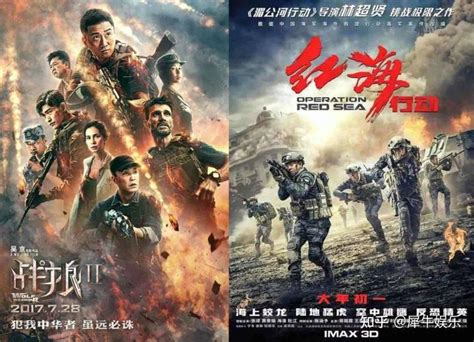 中国战争片排行电影前十名（2022国产战争电影排行榜）_玉环网