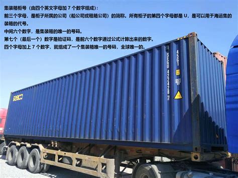 集装箱运输-进出口集装箱运输-上海车队_上海铠翔国际物流有限公司