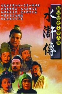 98版《水浒传》第39集：武松终报此仇，阳谷县一霸就此陨落视频