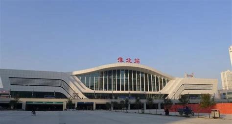 2024_淮北火车站-评论-去哪儿攻略
