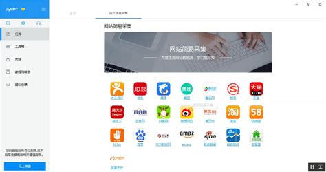 八爪鱼智慧养殖app-八爪鱼智慧养殖软件2023新版下载-iu9软件商店