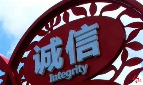 157家企业上榜第四届贵州省诚信示范企业名单-新华网