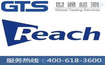 什么是REACH认证测试，哪些产品需要做REACH认证？ - 知乎