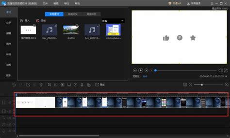 PR怎么将视频进行分割-Adobe premiere分割视频的方法教程 - 极光下载站