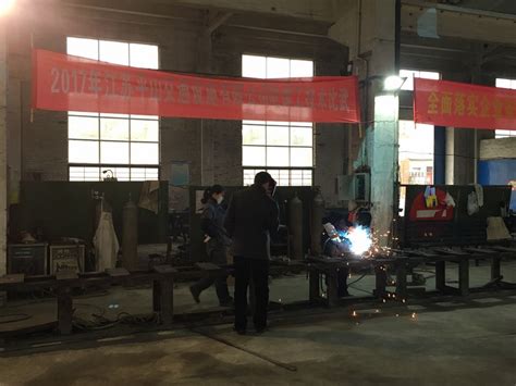 登封市2020年电焊工技能竞赛在嵩阳煤机隆重举行