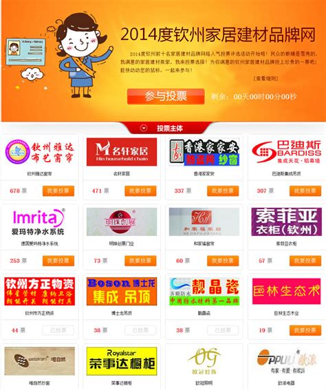 2019年钦州海红米品牌宣传活动举行_县域经济网