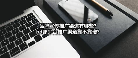 整合营销推广都有哪些推广平台，如何做好企业品牌口碑营销推广 - 知乎