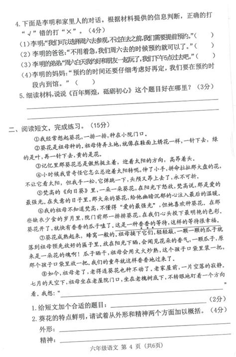 国企三级安全教育考试试题(后附答案比较全面 可直接打印使用) - 文档之家