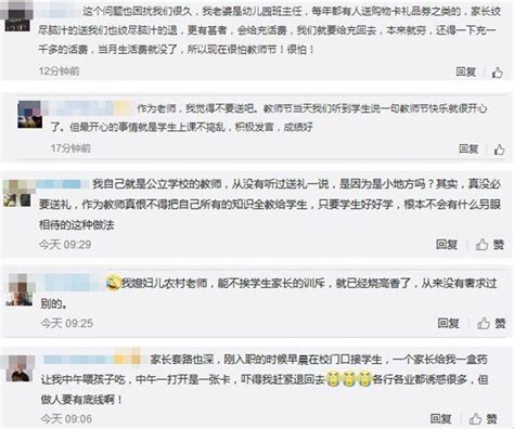 [视频]前任再见不红眼！刘烨评论谢娜微博引围观 - 八卦娱乐 - 红网视听