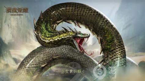 巨大吓人的蟒蛇插画图片下载-正版图片600363097-摄图网