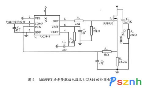 五款电动车充电器（重点图2分析UC3842VCC启动电压和稳定供电电压，12V由稳压二极管得到做外围电源LM358比较器可被控制输出12V 和 ...