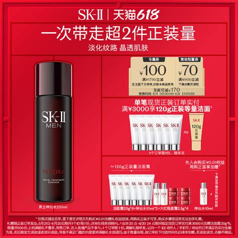 SK2大红瓶面霜，老款，配方成分解读，抗衰老、提亮肤色（SK-II 微肌因赋活修护精华霜(轻盈型 - 知乎
