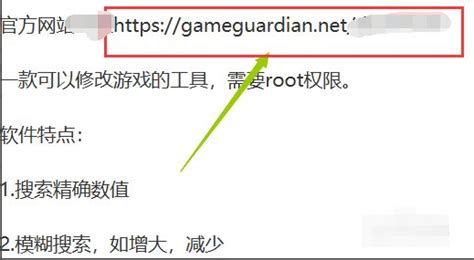 gg修改器官方版下载_gg修改器下载中文_免root版中文