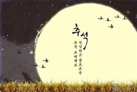 韩国节日图片-韩国节日设计素材-韩国节日素材免费下载-万素网