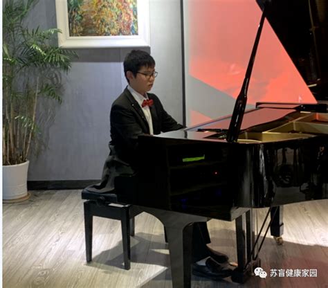 “听见花开·迎新年盲人钢琴音乐会”在南京举办 视障演奏者技惊四座