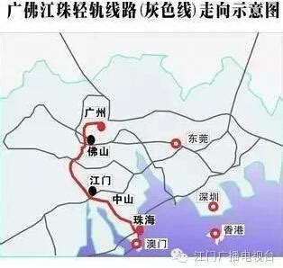 广东珠三角城际轨道交通佛山至肇庆 - 高速铁路 - 广州市建龙贸易有限公司
