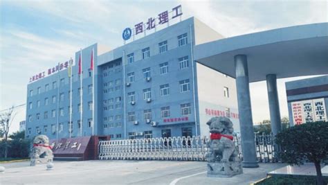 渭南市2023年中职学校教师教学能力比赛在我校成功举办-渭南职业技术学院