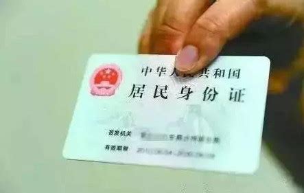 上海补办身份证去哪里补办- 本地宝