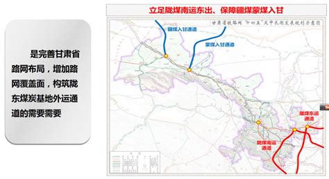 定了！甘肃这条铁路将于2020年开工建设_澎湃号·媒体_澎湃新闻-The Paper