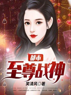 《赤心巡天》小说在线阅读-起点中文网