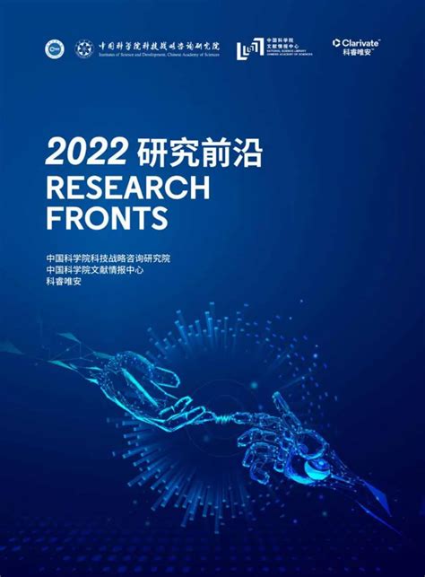 2021中经前沿科技与创新发展论坛，共同探讨新形势下的前景_凤凰网视频_凤凰网